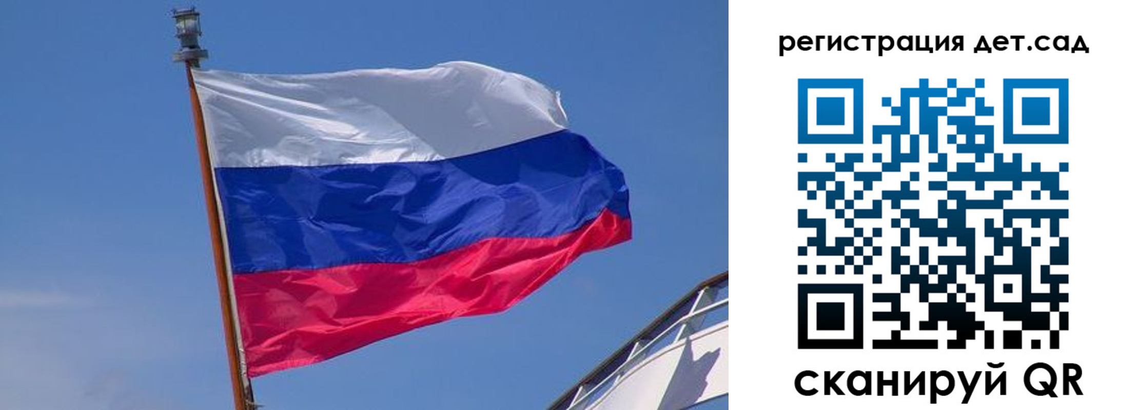 временная регистрация купить в Электростали